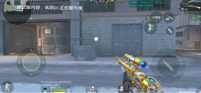 王者级98K来到，王者星神抢先了解！