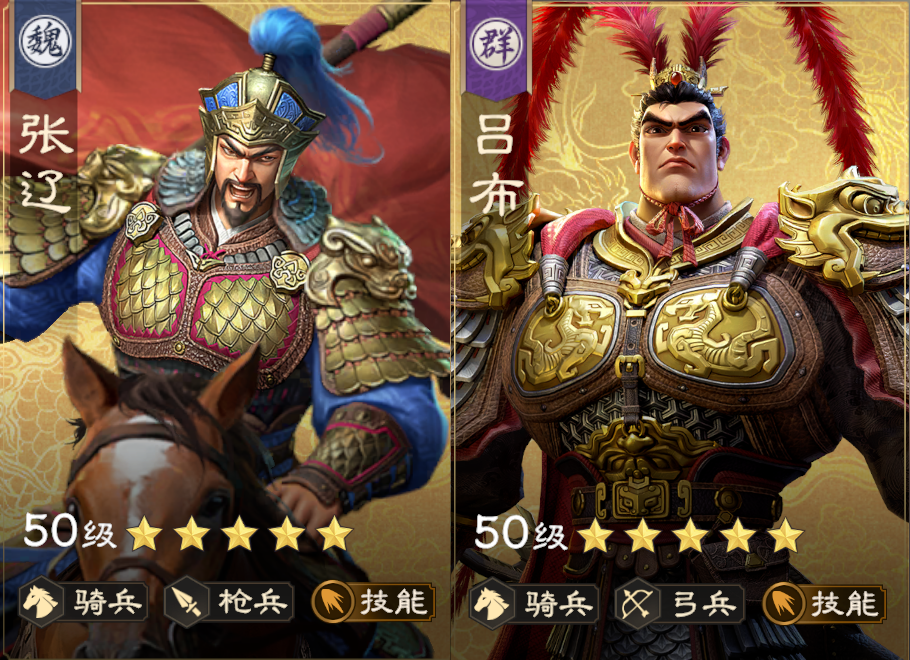 阵容精讲 | 二赛季反集结王者！无双逍遥骑详解，盾兵克星登场！