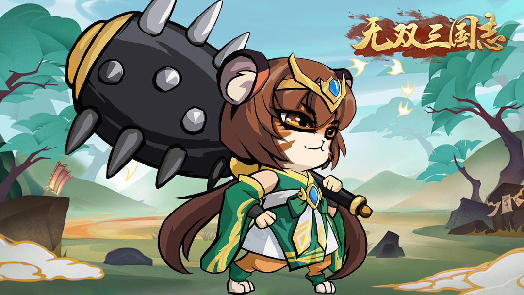 【预约开启啦！《无双三国志》精彩冒险等你开启！】