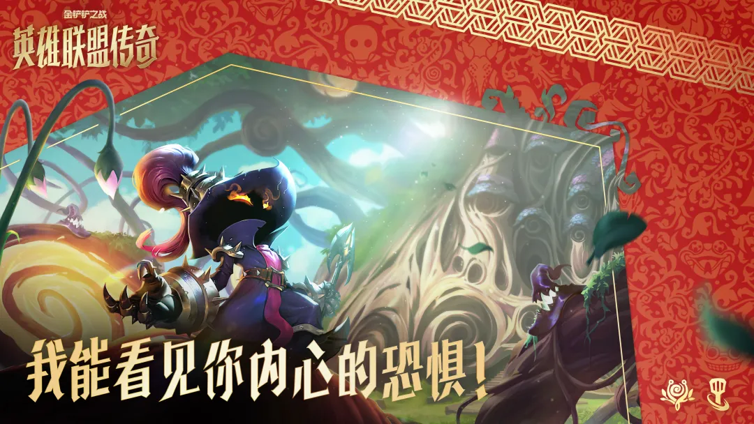 新赛季「班德尔城」弈子机制前瞻，出装攻略同步奉上！