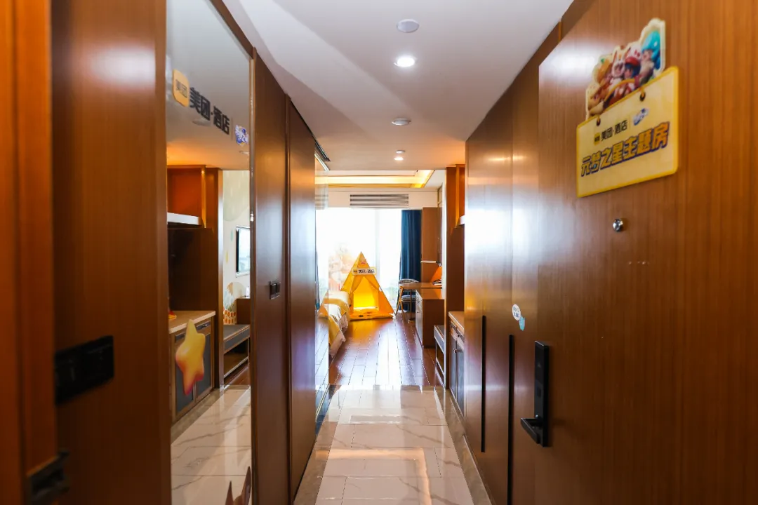 元梦之星x美团酒店 | 元梦之星主题房来咯！星宝们暑假就来这里！