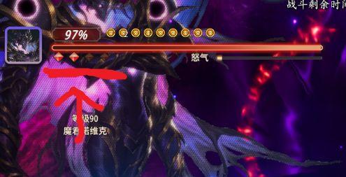 浅显易懂的新BOSS教学。