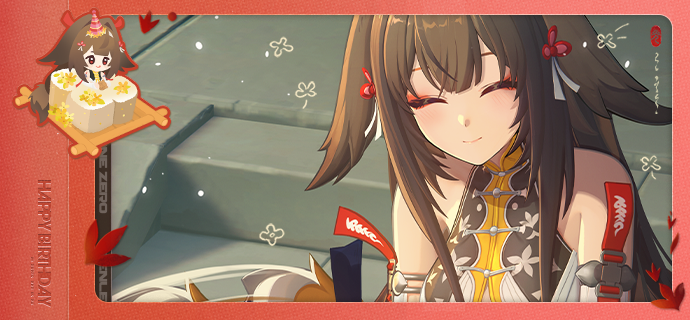 生日快乐小光丨火慢一分，香多一分