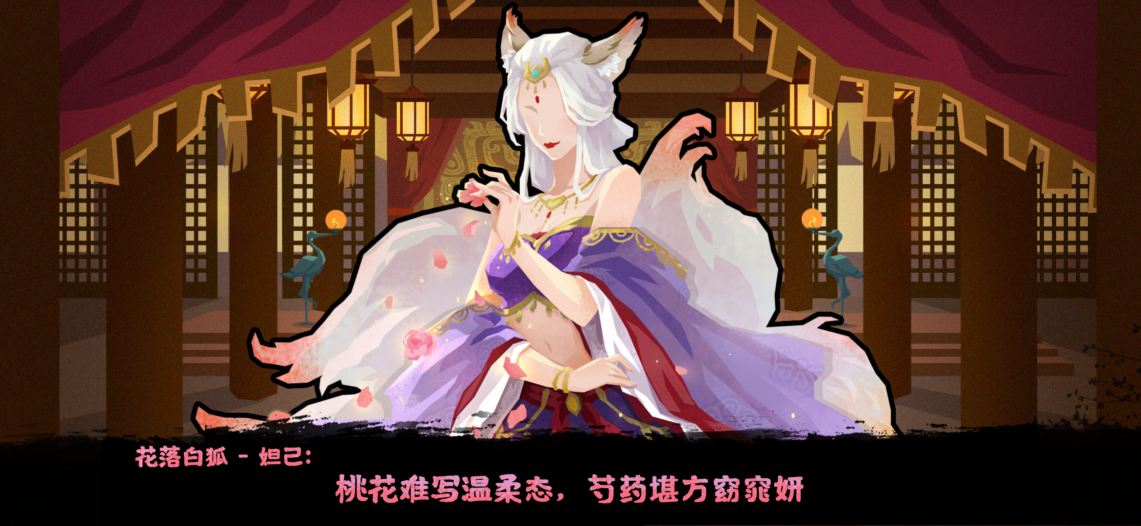 【活动预告】二月花朝与花月挑战活动即将上线，妲己华服返场