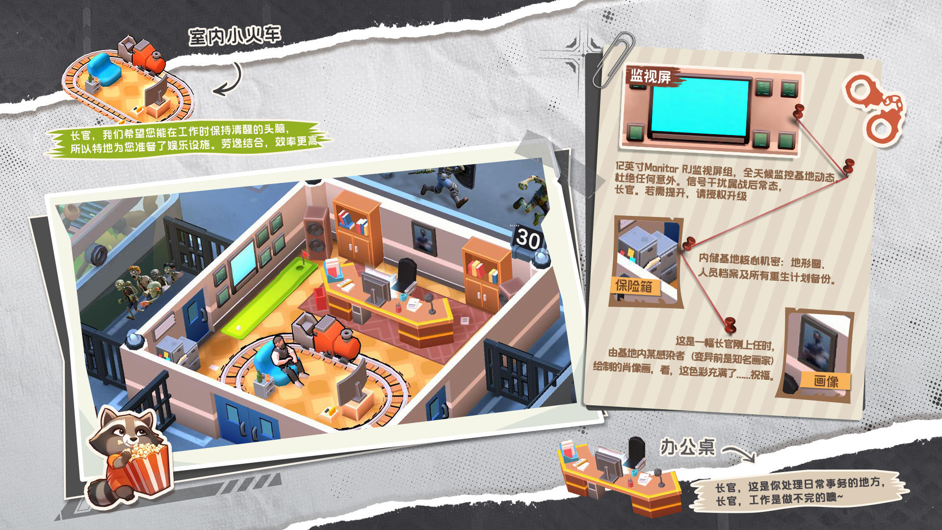 基地日志 | 长官，您的办公室已就位！