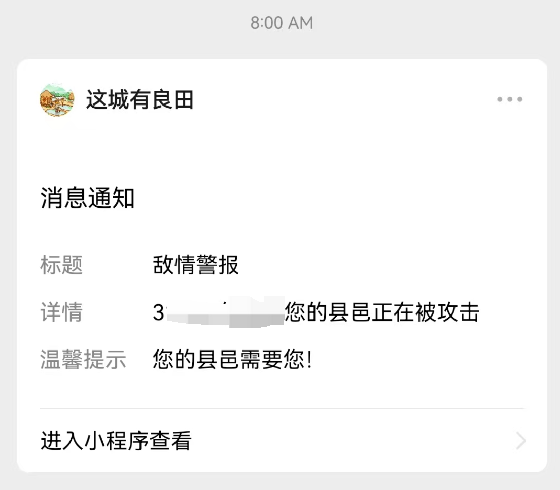 “我只是个种地的！”——记录一场因“江湖恩怨”引发的无妄之灾