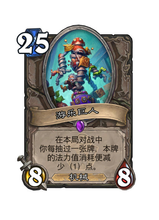 炉石33.2补丁（构筑）