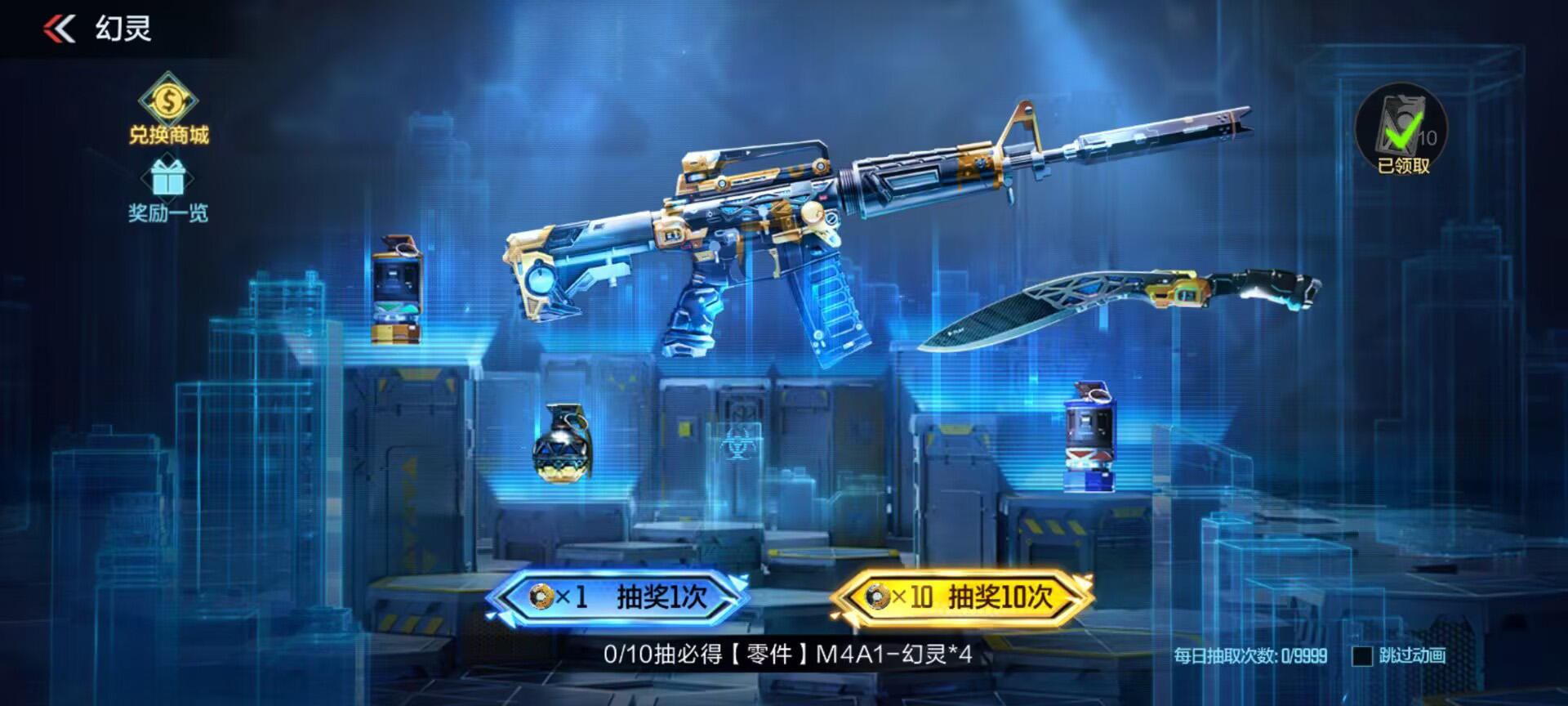 M4A1-幻灵双模式实战解析，幽灵猎人+灵动攻击2技能表现出色