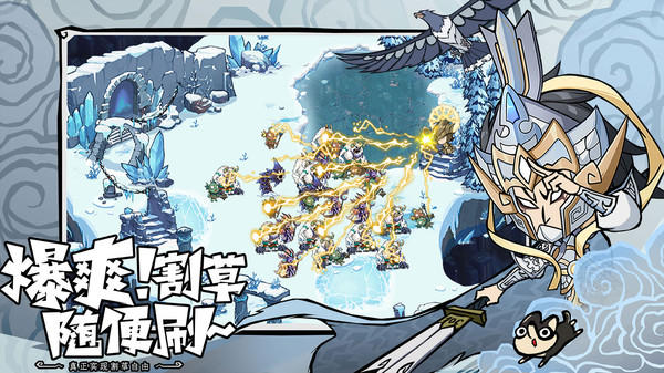 《无尽探险队》最新福利攻略！最新兑换码，萌新割草爽玩不走弯路