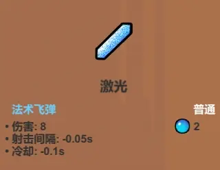 魔法工艺综合攻略2.0（含法术、遗物推荐）下