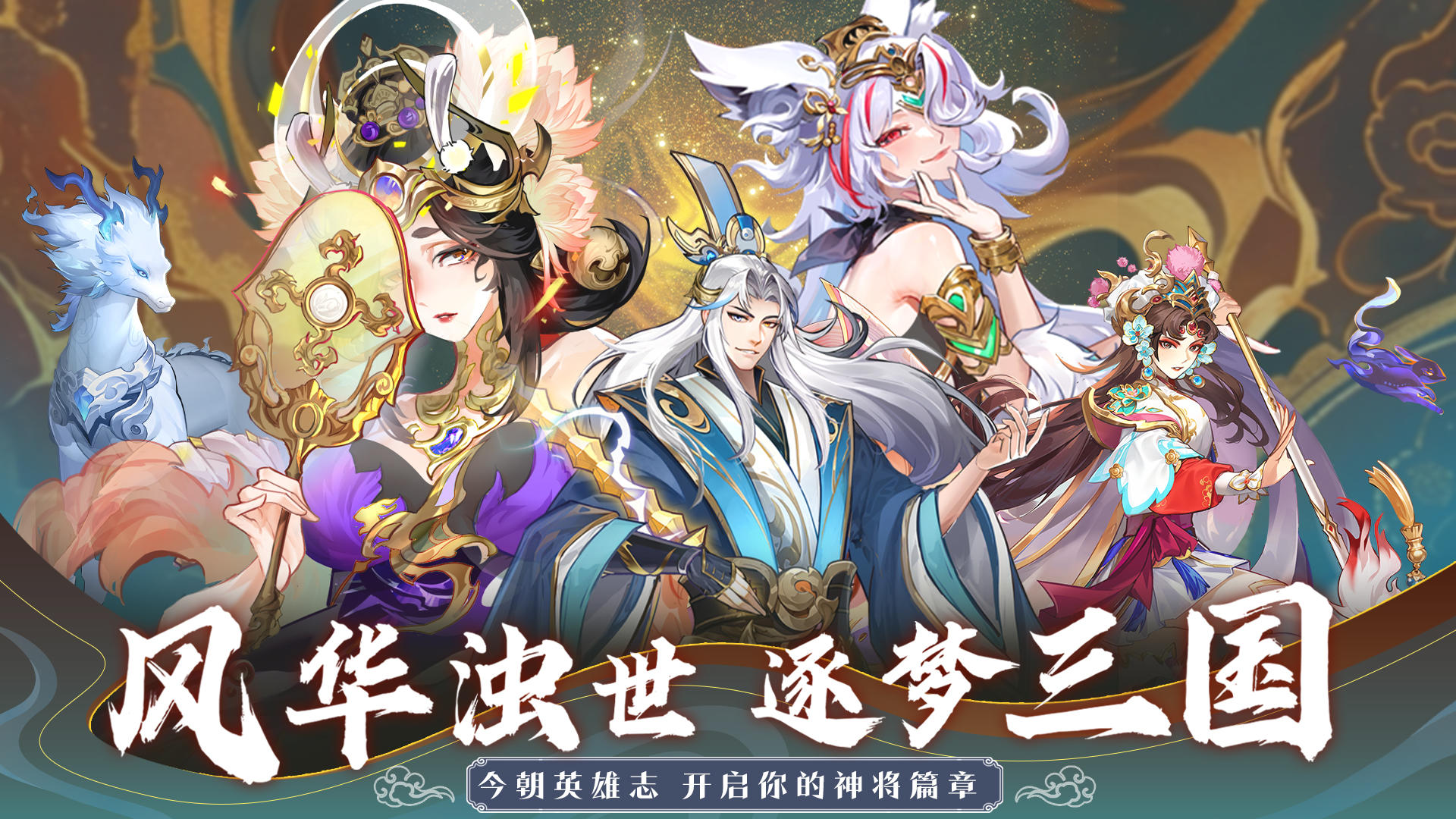 【最新通知】2025年6月26日全服维护公告！
