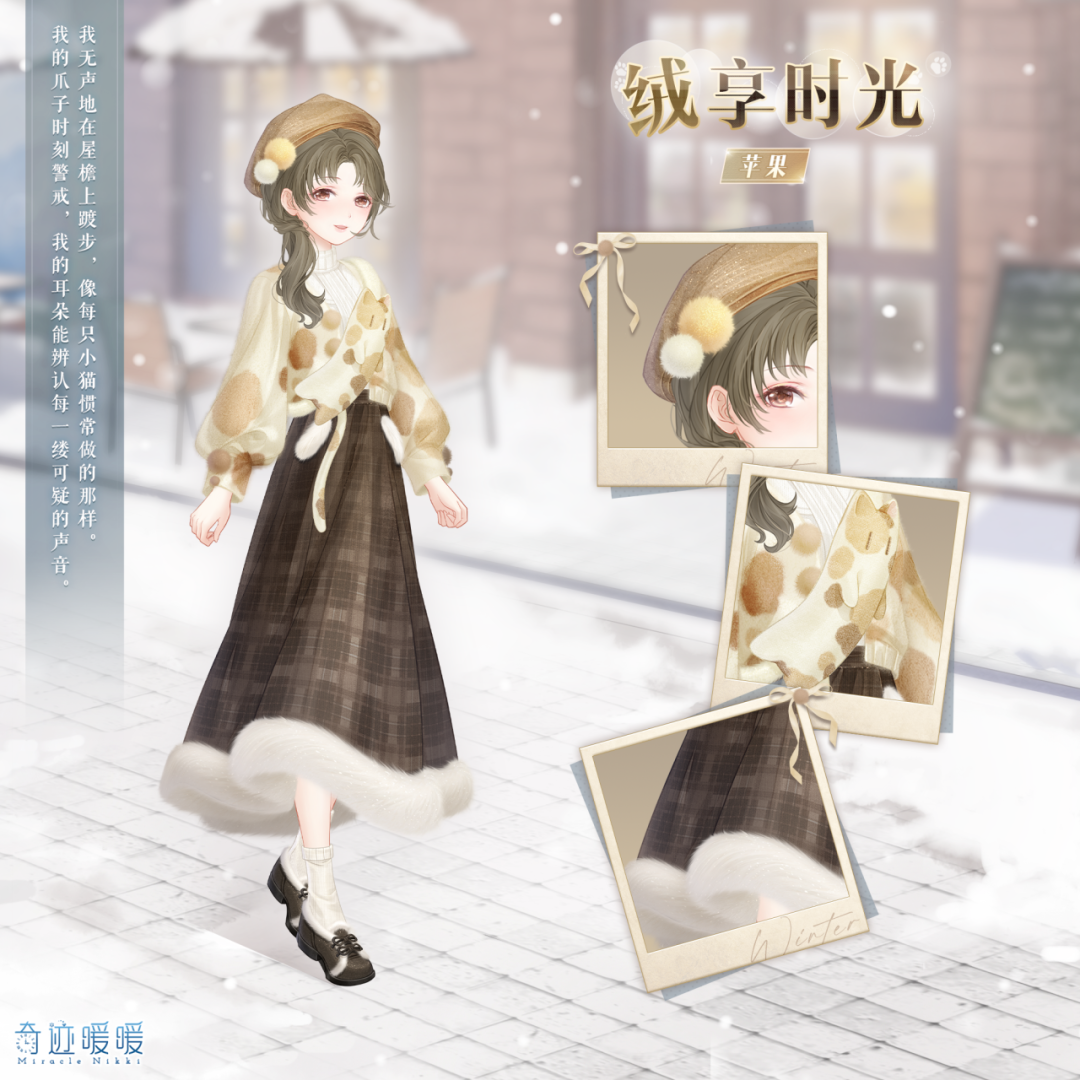 【新章节】主线章节更新 风波暂定