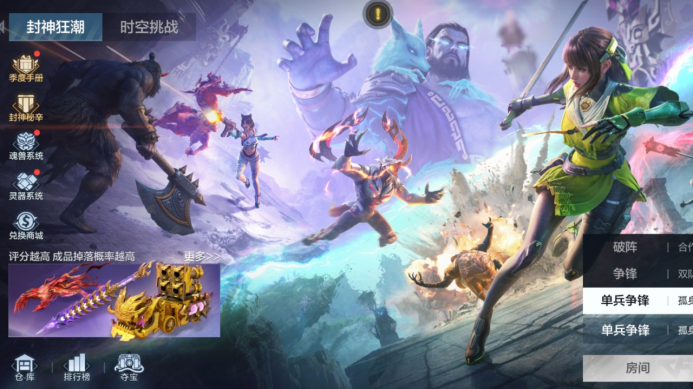 如何快速降低BOSS架势条，输出是关键！