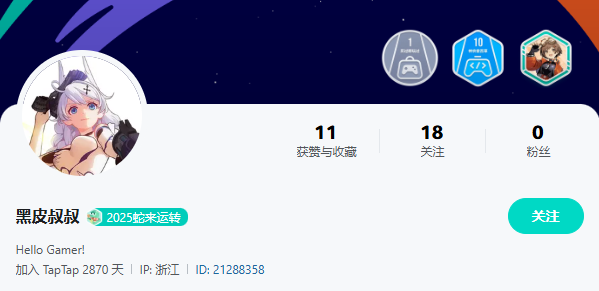 《风帆纪元》购游抽百元京东卡与周边活动中奖公示