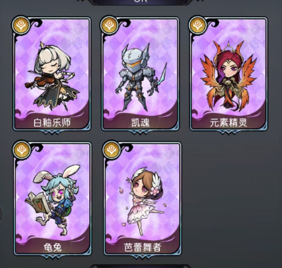 魔镜物语 全套魔偶攻略截图