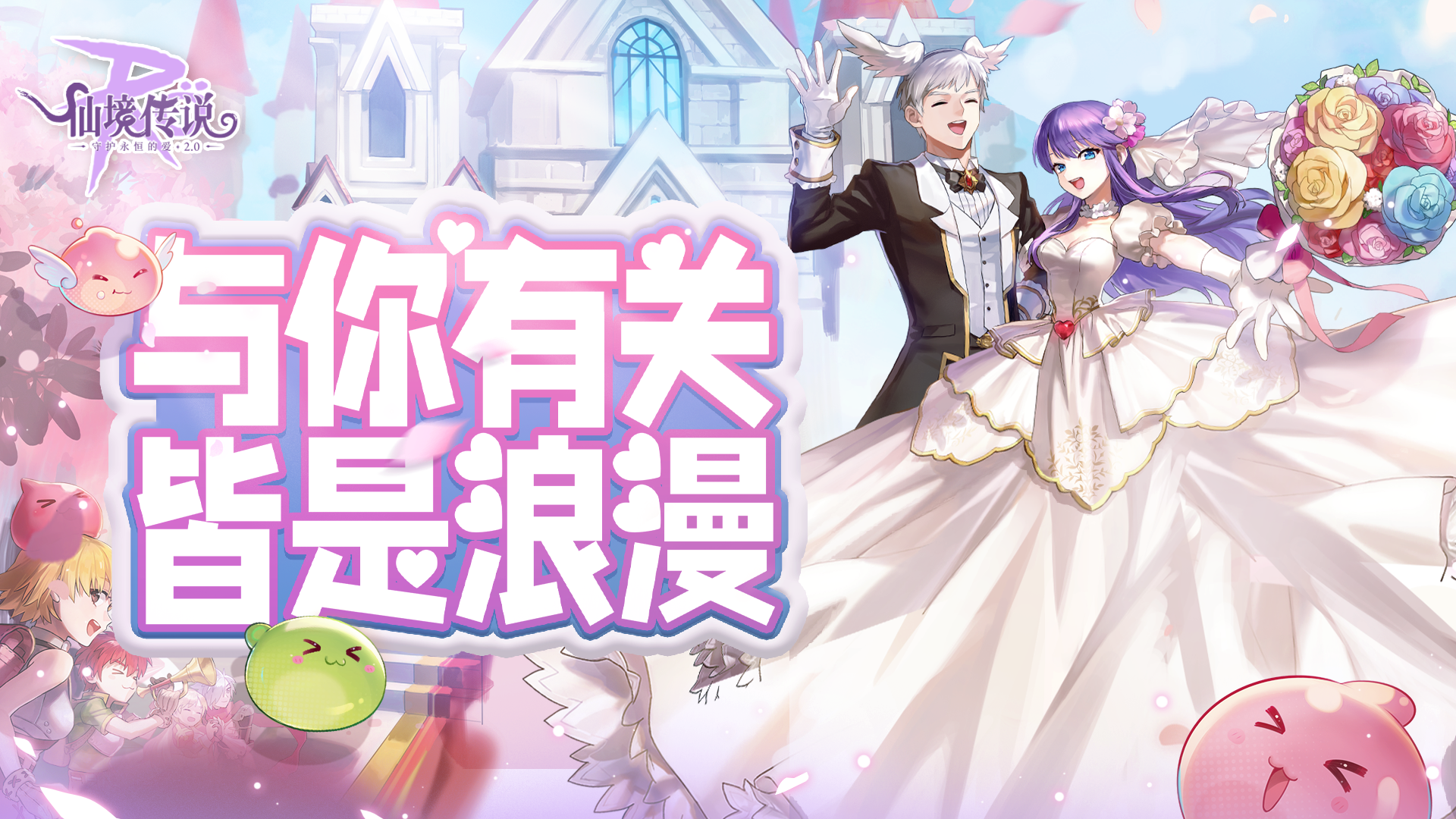 【已开奖】官宣！今天是属于我和冒险者的节日！