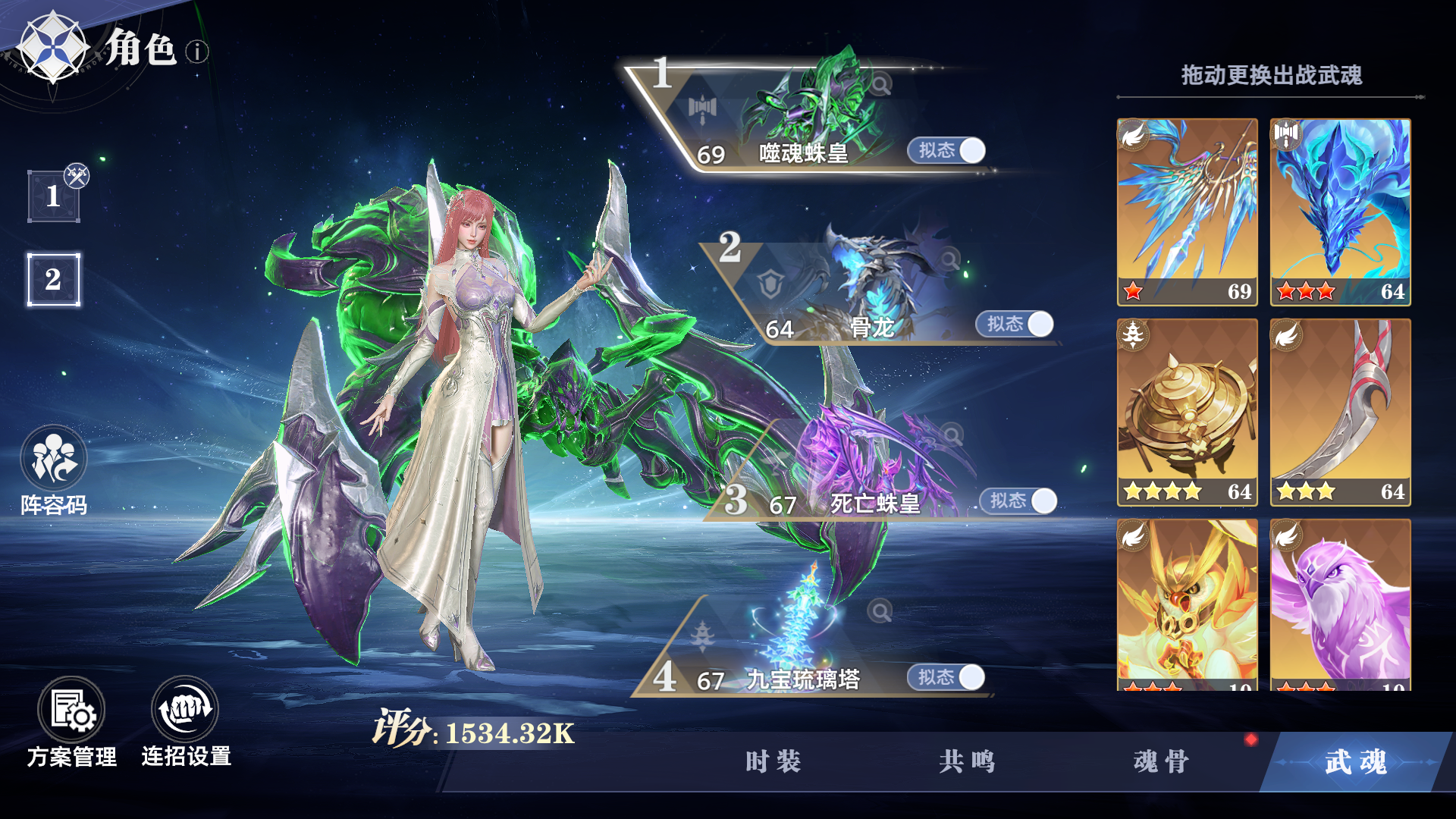 噬魂蛛皇比比东全维度攻略：毒系强攻的极致玩法拆解