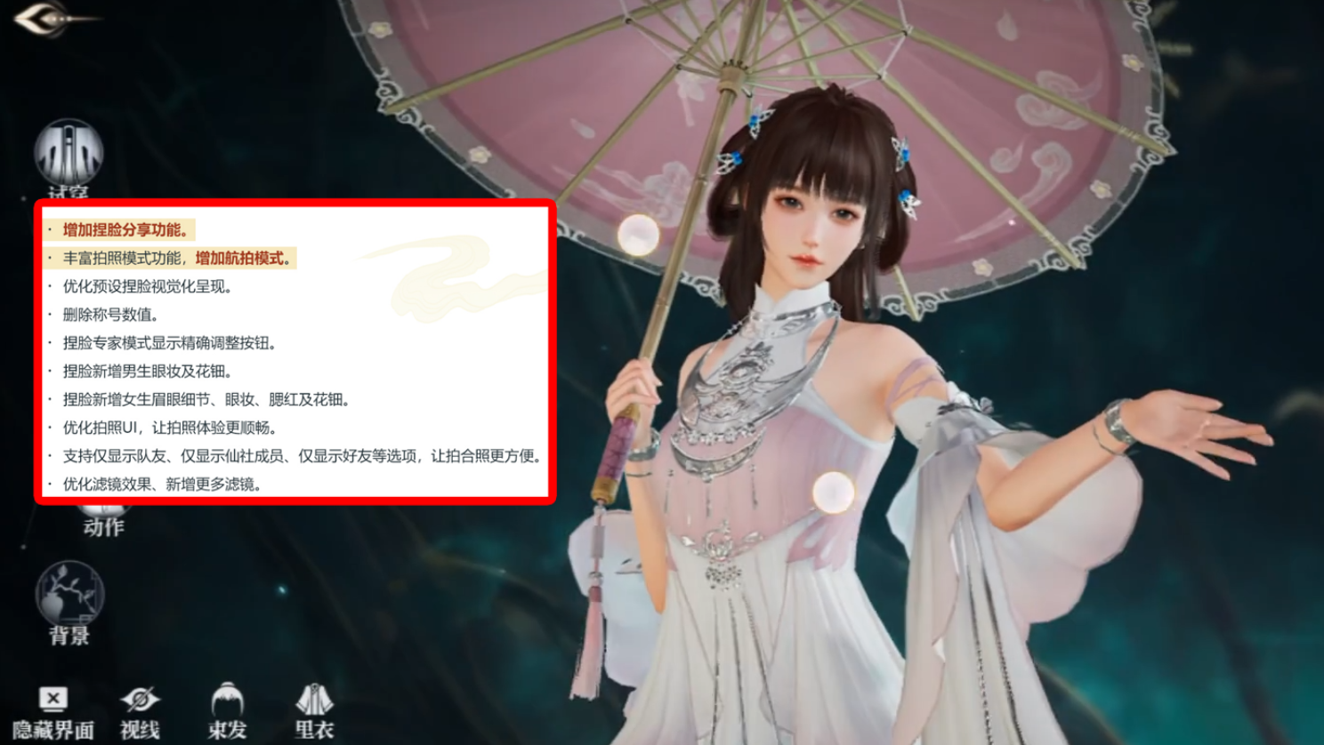 一个月内爆改200条，诛仙2成今年最卷游戏！没有之一