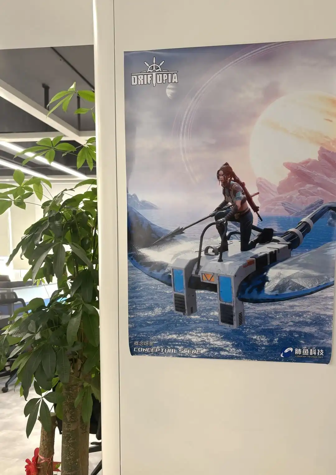 偷偷打开《异星漂流》的制造室，将被木卫二元素占领了！