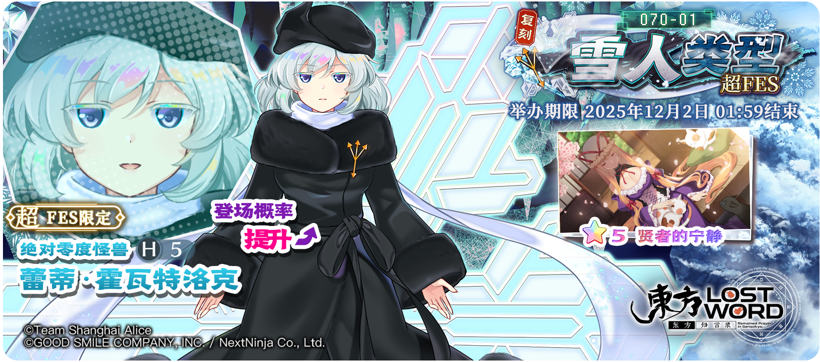 【11月25日祈愿更新公告】