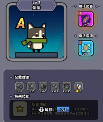 《魔法森林大作战》新手入坑指南：轻松开启你的冒险之旅！