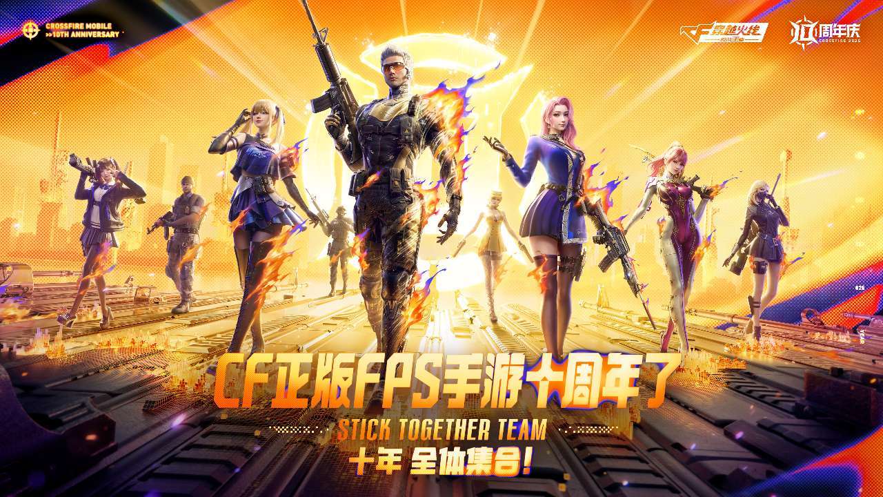 十周年预热开启，传奇礼M4A1-仲达-烽火连城等来拿！