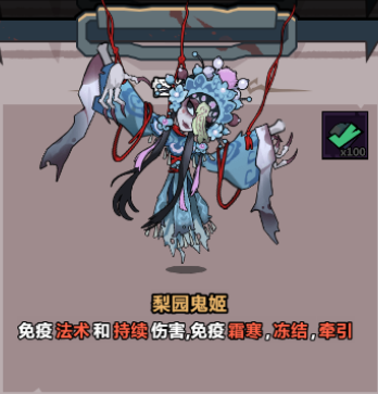 【攻略】主线185孤坟冷雨通关秘籍来了