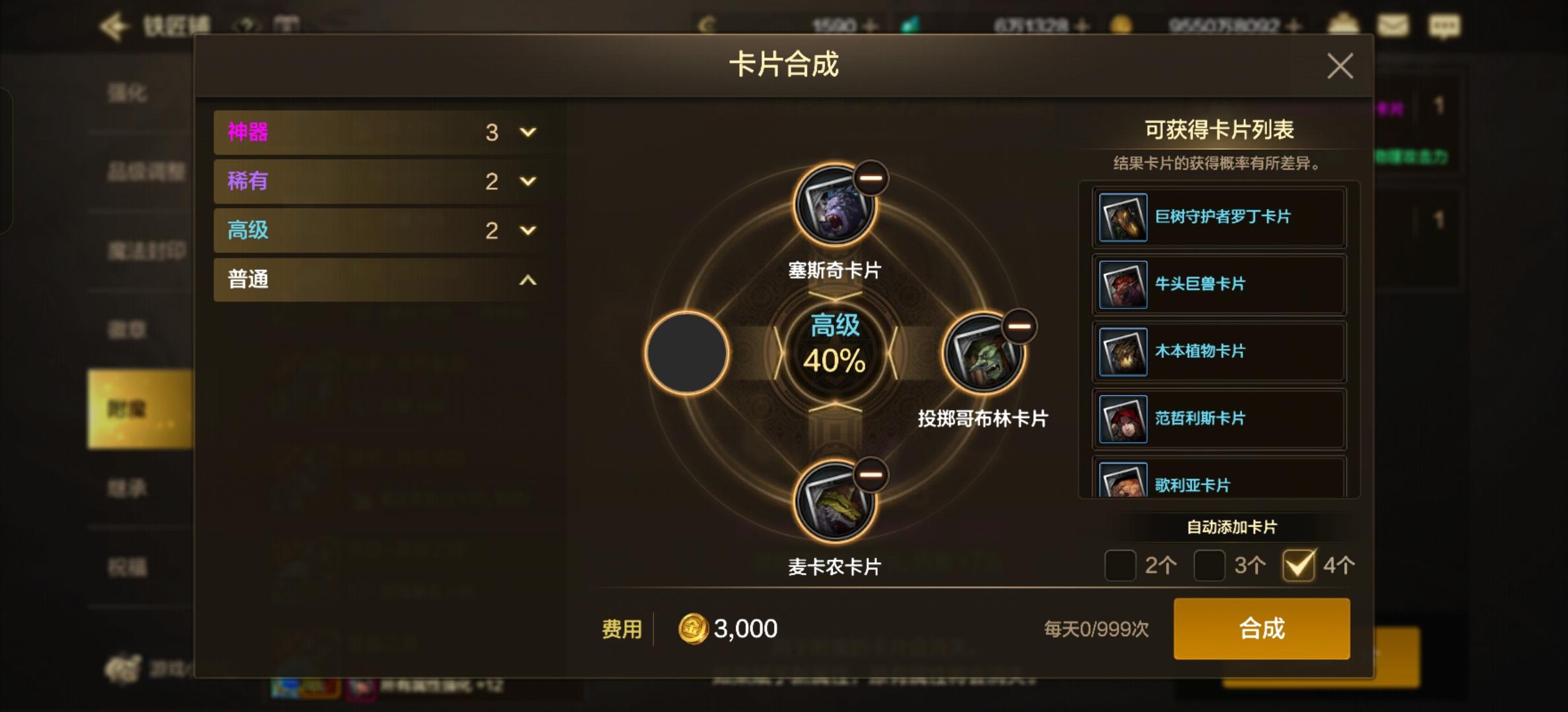 好消息！拍卖行上架贴心优化，魔力结晶商店上线