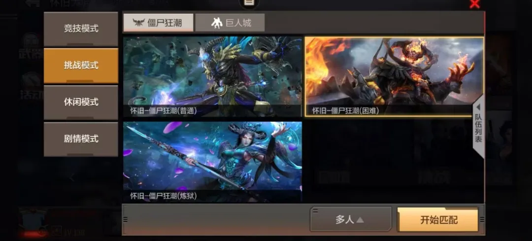 十周年庆 | 怀旧服BOSS大作战，哪些是你青春的回忆？