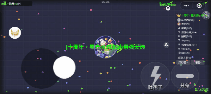 【球宝攻略】找队友 + 互发育，团战稳了截图