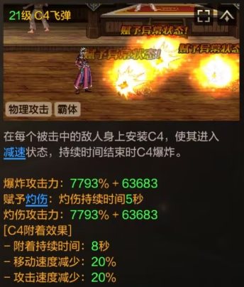 全新版本刷图PK加点思路，技能代码一键复刻——弹药篇