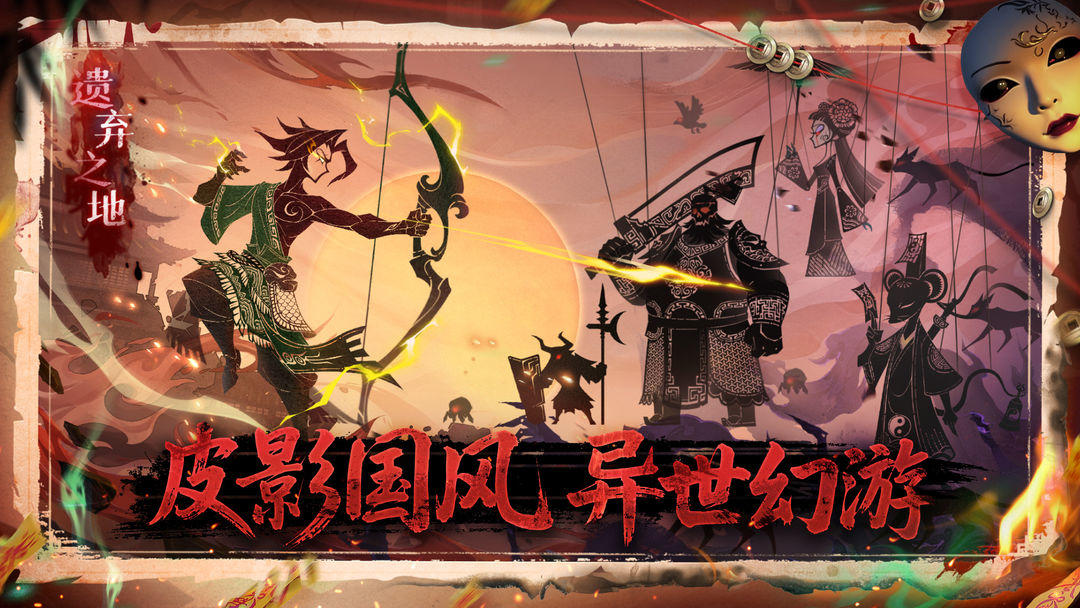 《遗弃之地》新手攻略以及最新兑换码分享汇总合集！！！截图