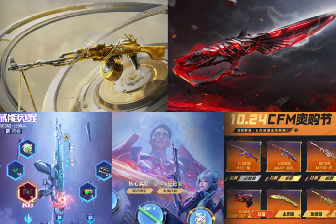 活动福利拉满！王者之盘领助力礼，票选返场投出你的心仪武器