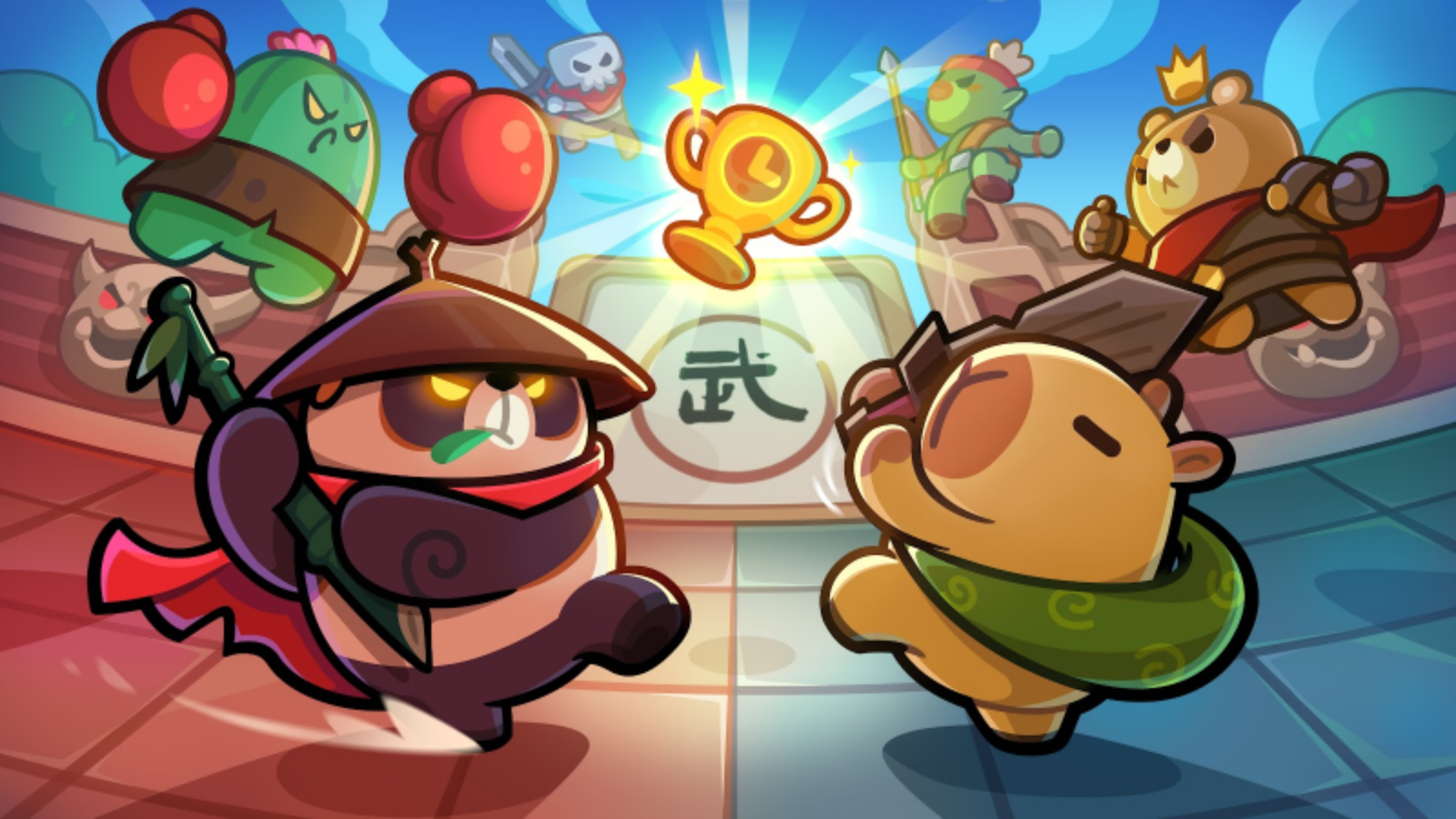 【已开奖】竞逐最强，决战天下第一武道会！