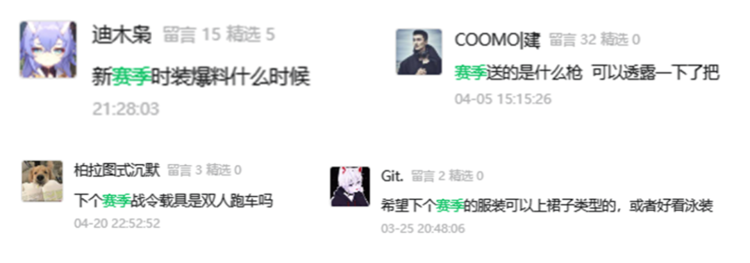 新赛季，我又支棱起来了