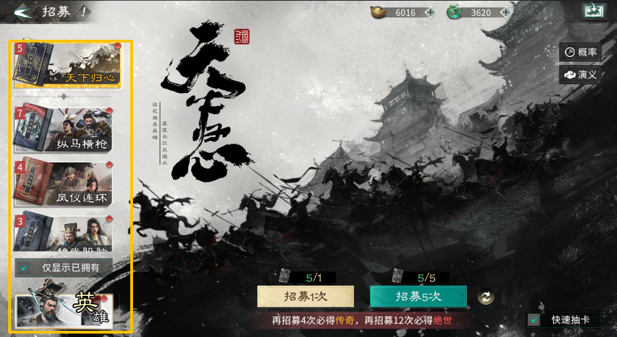 「逐鹿测试」开服第二天：发育截图