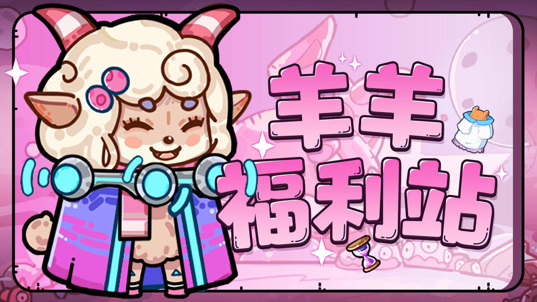 【福利活动】TapTap七月签到活动领特工福利！