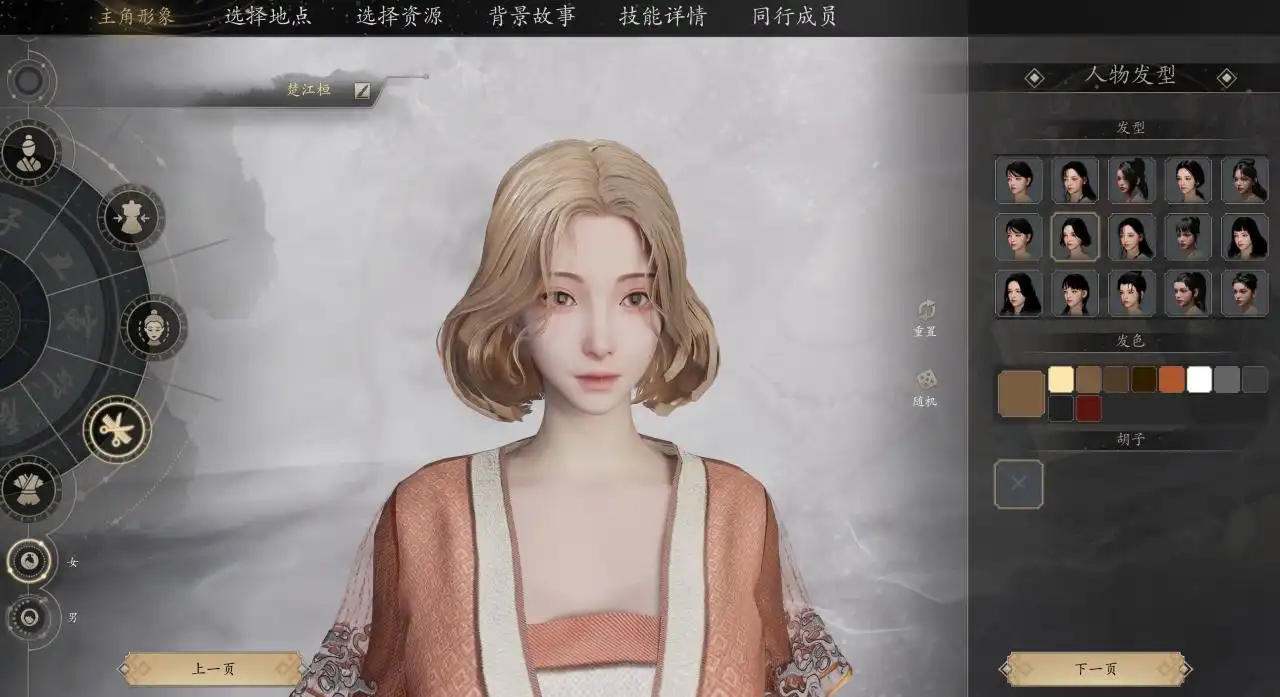 steam十月新品节来袭！国风武侠经营系列真的很难让人抗拒截图