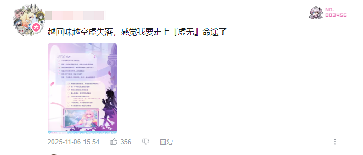 开拓的终点居然是毁灭？星铁3.7剧情还藏着哪些重磅信息？