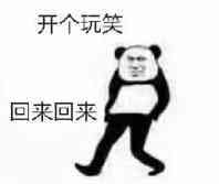 荒神，启动！
