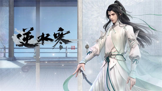 逆水寒手游眉儿的愿望任务怎么完成截图