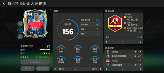 FC重量级丨西甲新赛季首轮看点！皇萨竞三雄新援亮相！（下）