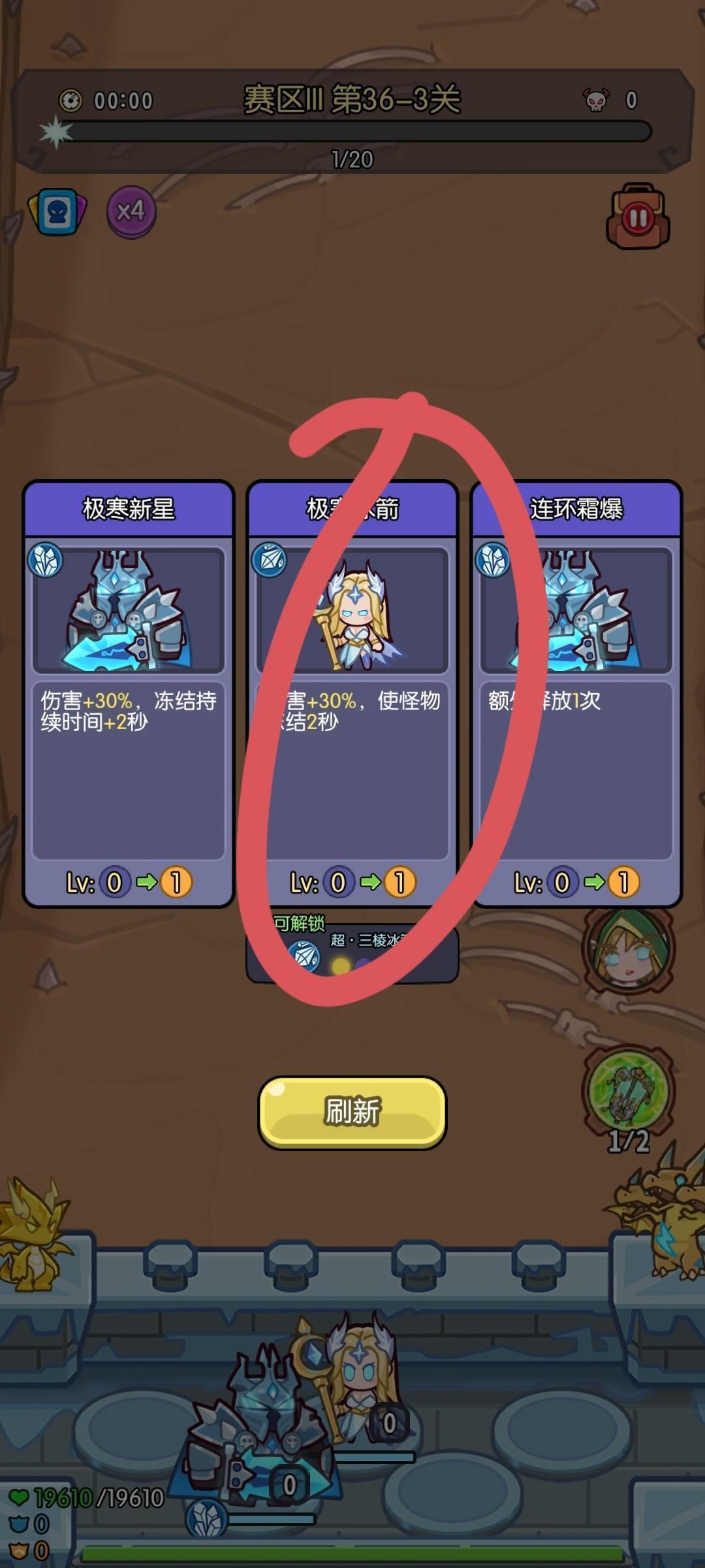 【攻略大赛】萌新前中期引路