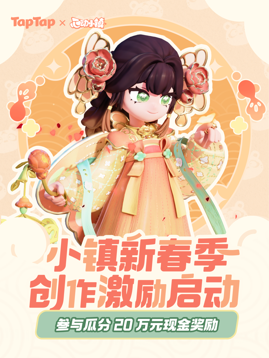 获奖名单公示｜小镇新春季创作征集活动