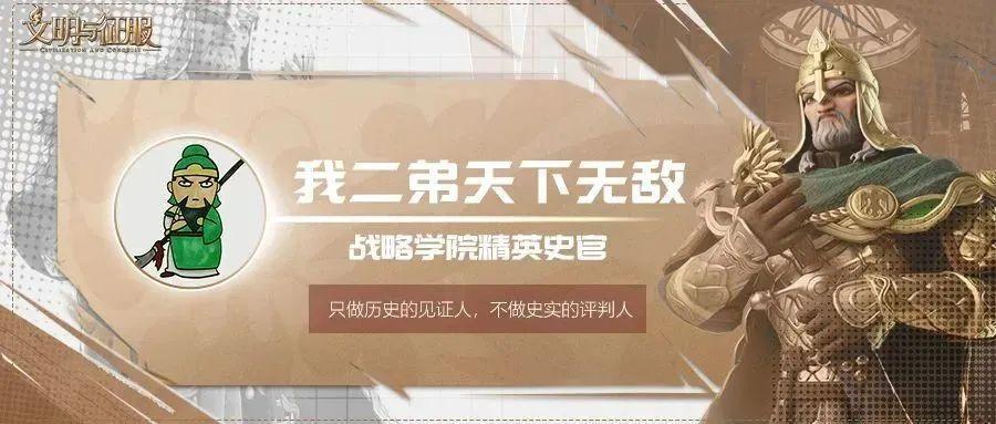 局势速报丨帝都之战告一段落，战后秩序正在重建