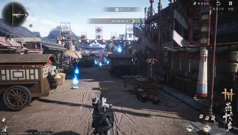 【燕云侠奥会】正式启动‼️超多活动玩法与奖励‼️