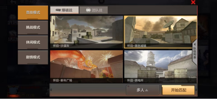 一篇看懂怀旧模式黑色城镇的狙击打法点位推荐