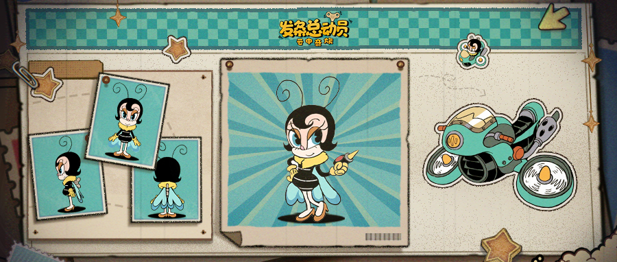 【新角色档案解禁】S级危险特工「普莉斯」蝴蝶振翅，危险随行！