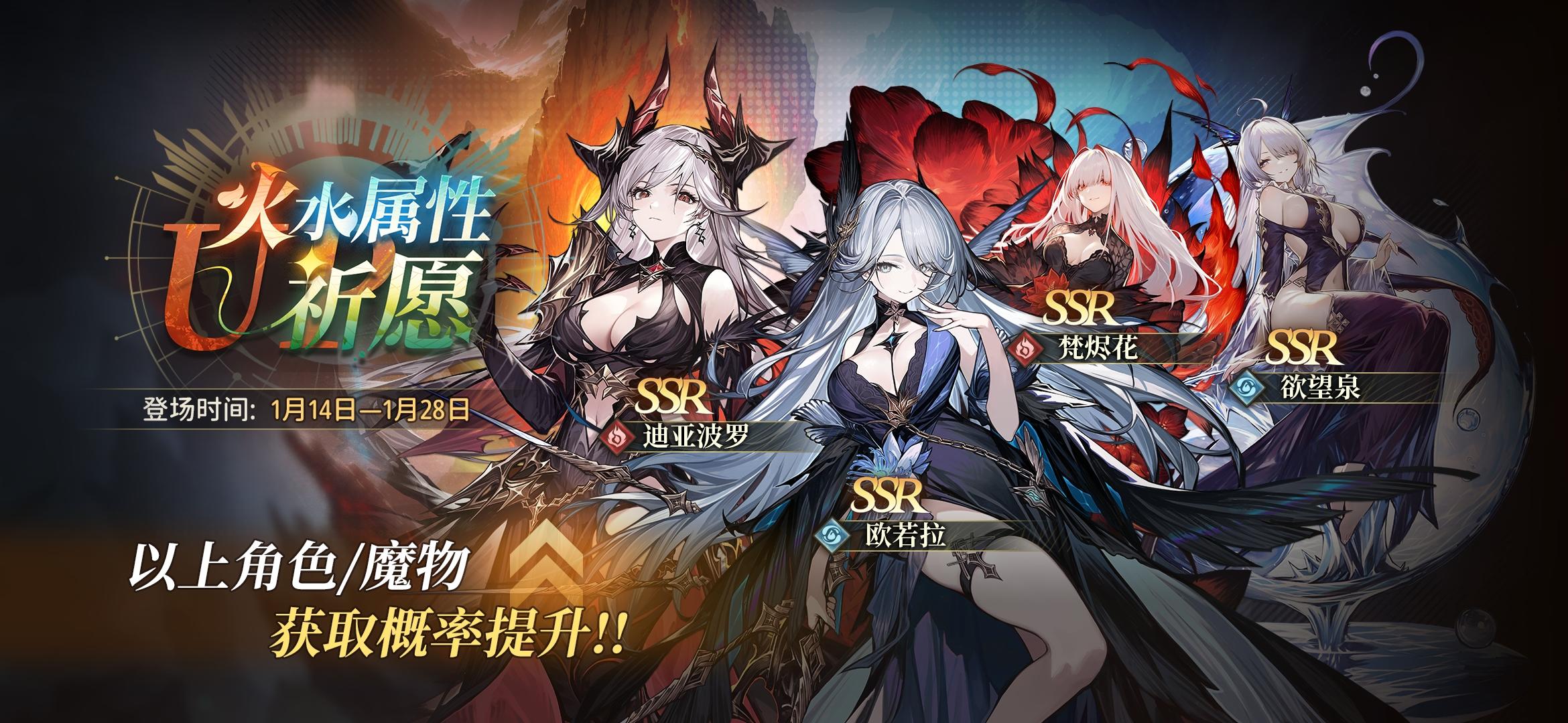 关于卡池概率调整及更新前抽卡补偿的公告