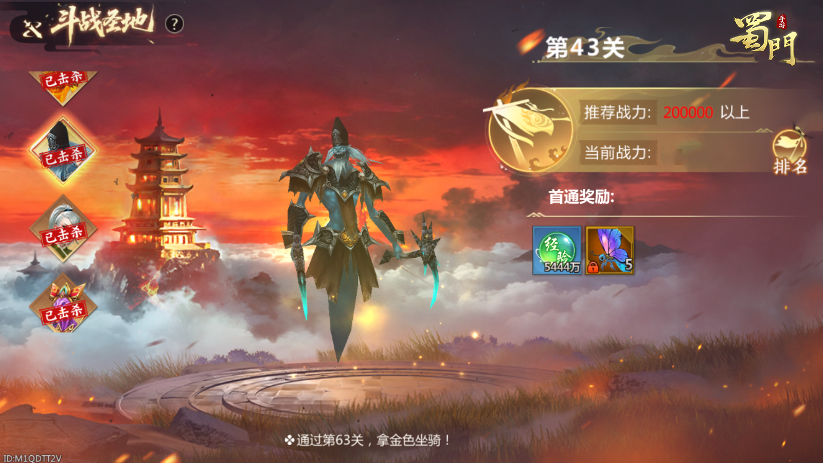 【版本爆料】减负再升级，从今天起做时间管理大师！